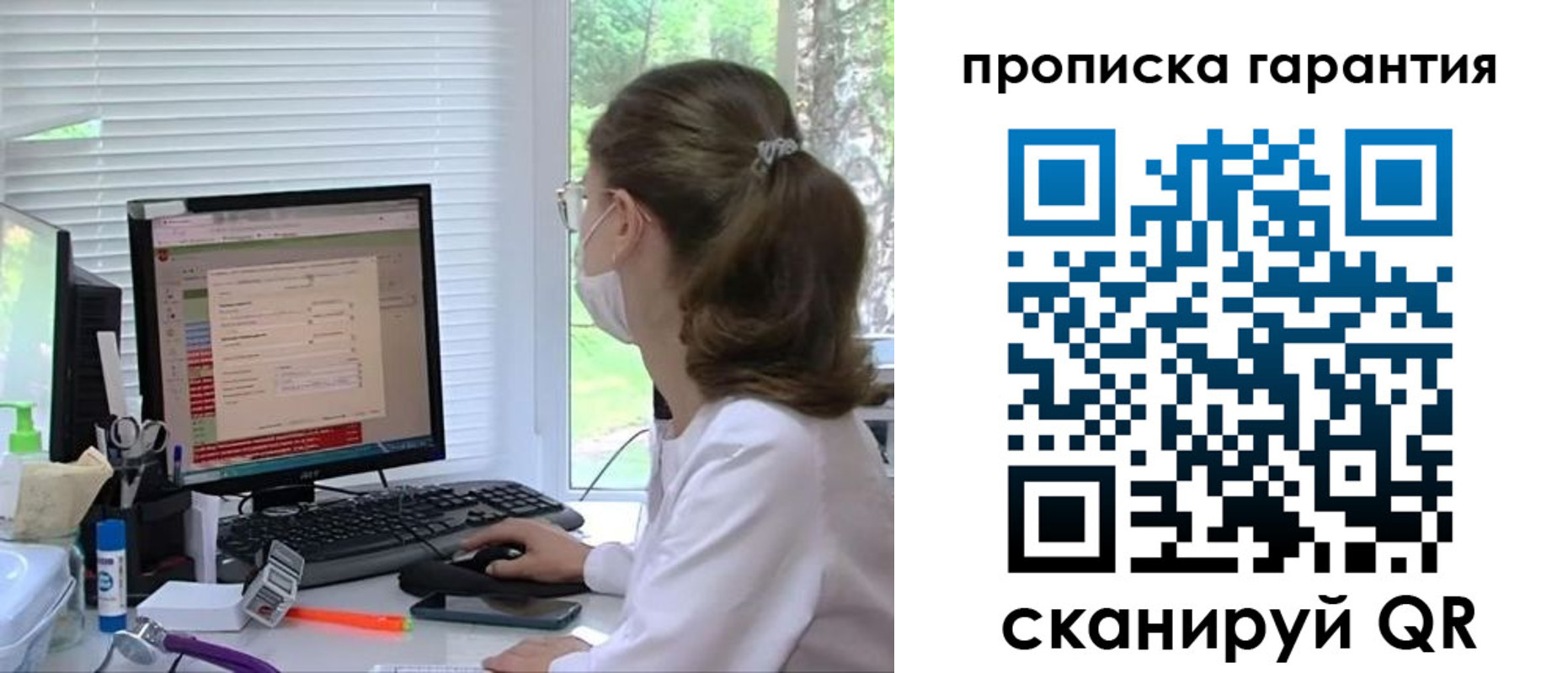 где прописаться в Новоалександровске