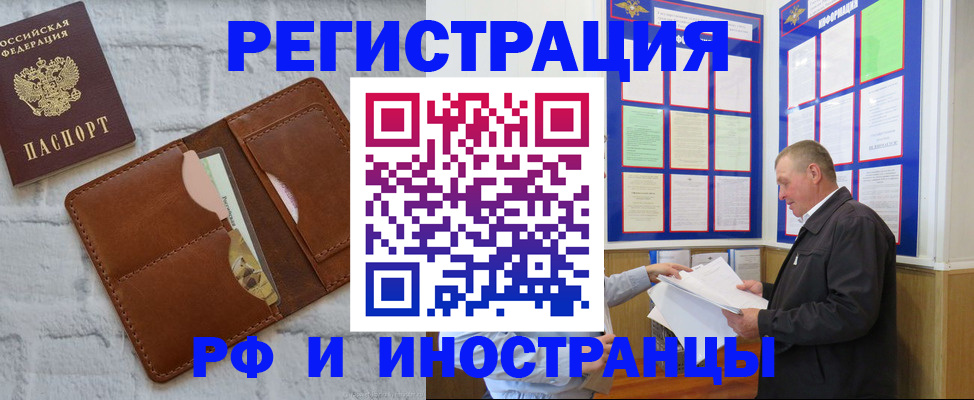 найти адрес прописки в Новоалександровске