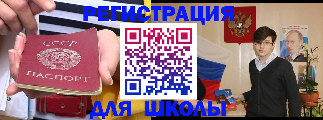пропишу в квартире в Новоалександровске